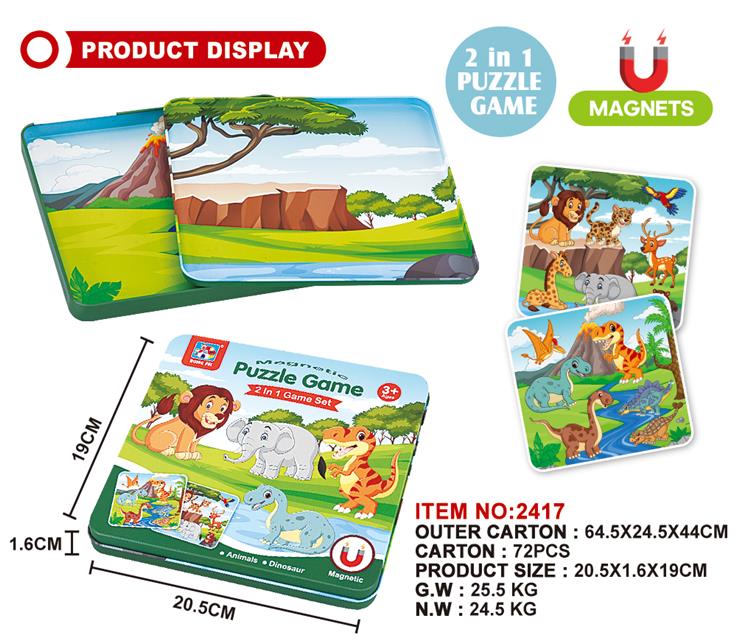 交通工具彩画本（小号） 2417