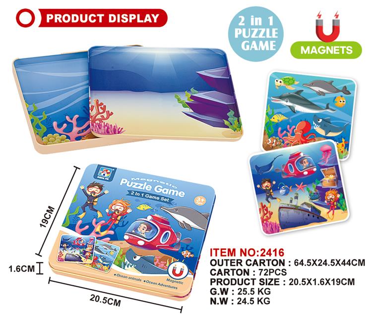 交通工具彩画本（小号） 2416