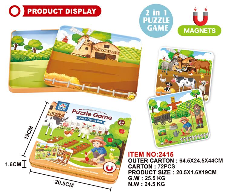 交通工具彩画本（小号） 2415