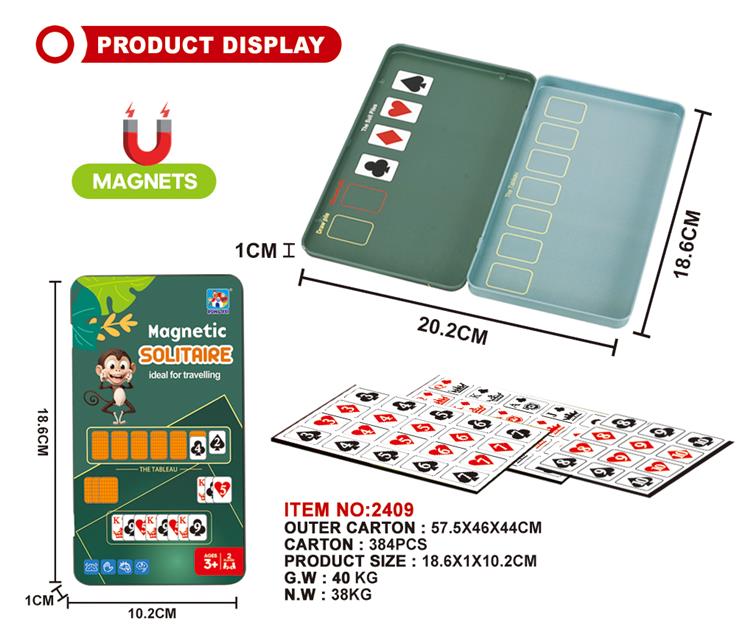 交通工具彩画本（小号） 2409