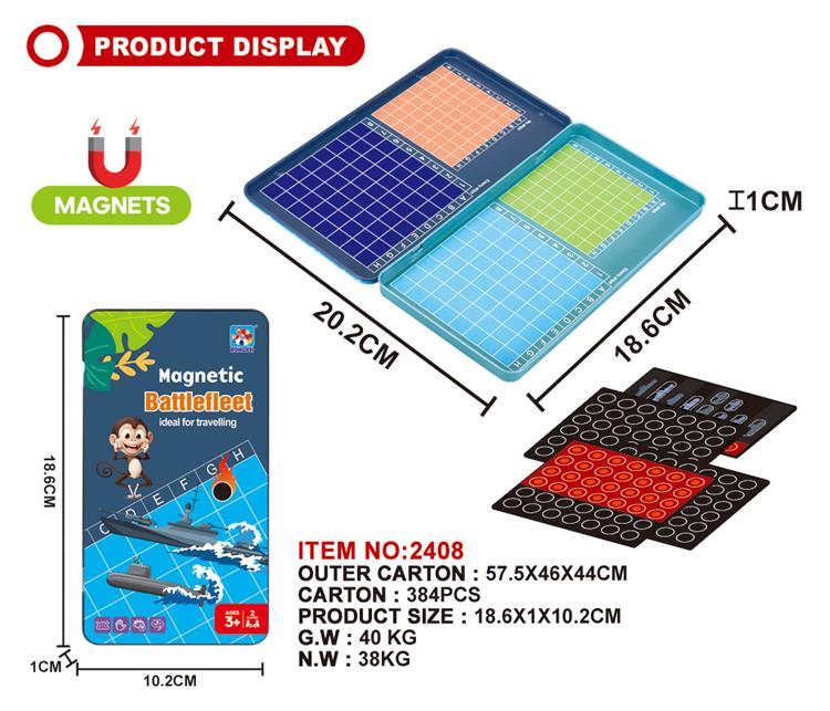 交通工具彩画本（小号） 2408