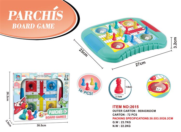 交通工具彩画本（小号） 2615