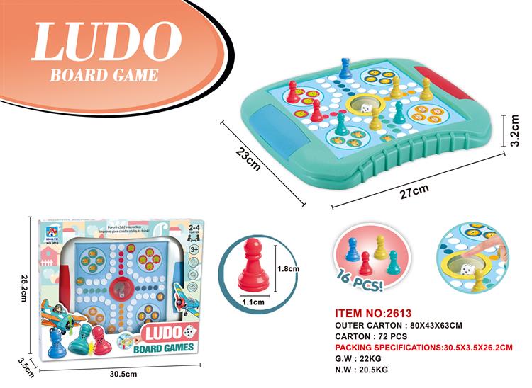 交通工具彩画本（小号） 2613