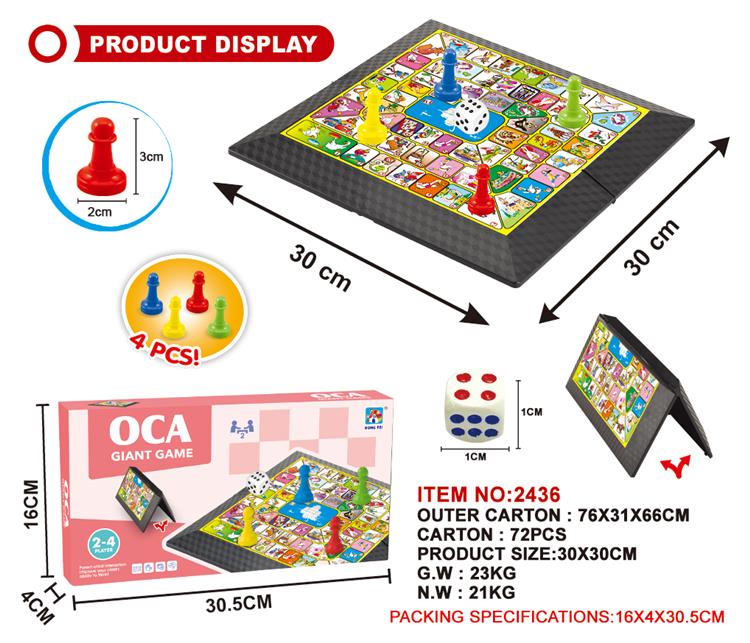 交通工具彩画本（小号） 2436