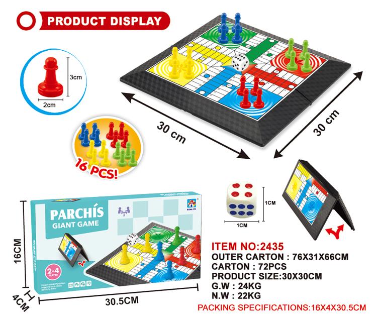交通工具彩画本（小号） 2435