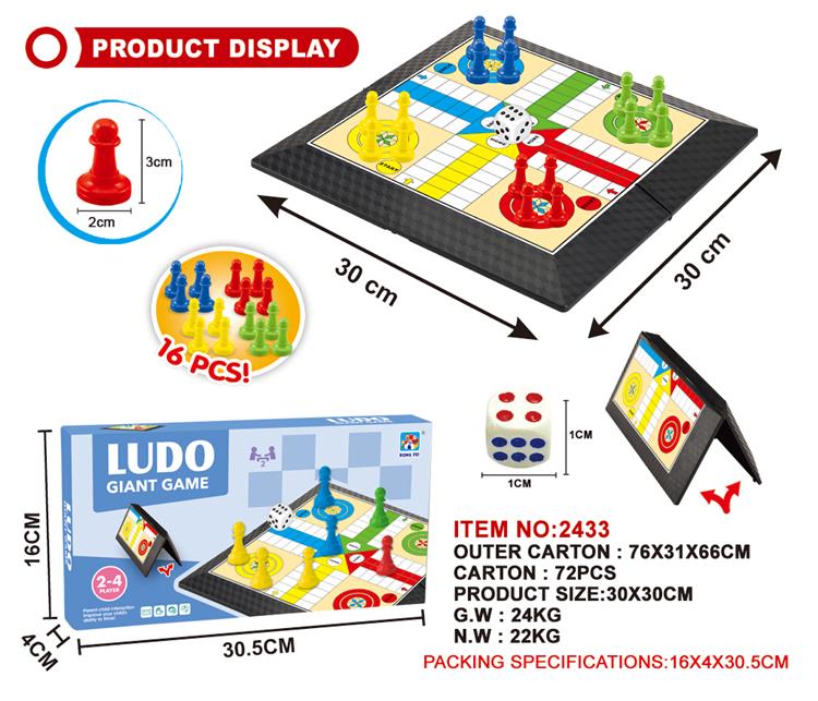 交通工具彩画本（小号） 2433