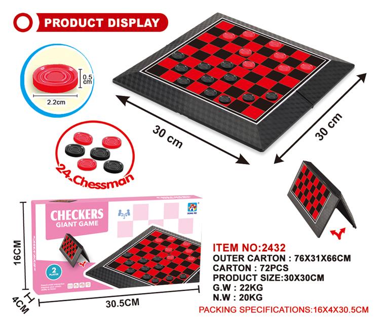 交通工具彩画本（小号） 2432