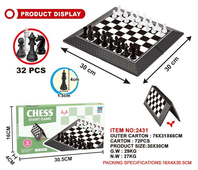 交通工具彩画本（小号） 2431
