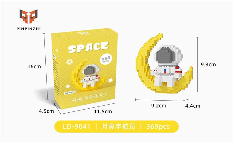 月亮宇航员 9041