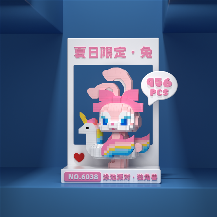 泳池派对·独角兽 6038