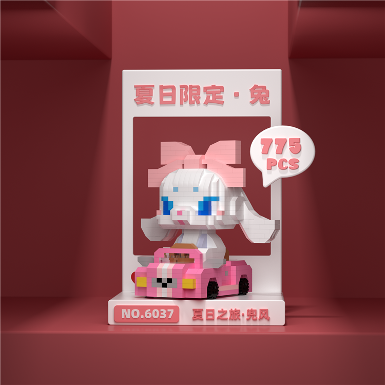 夏日之旅·兜风 6037