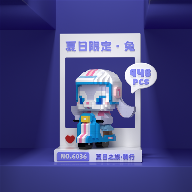 夏日之旅·骑行 6036