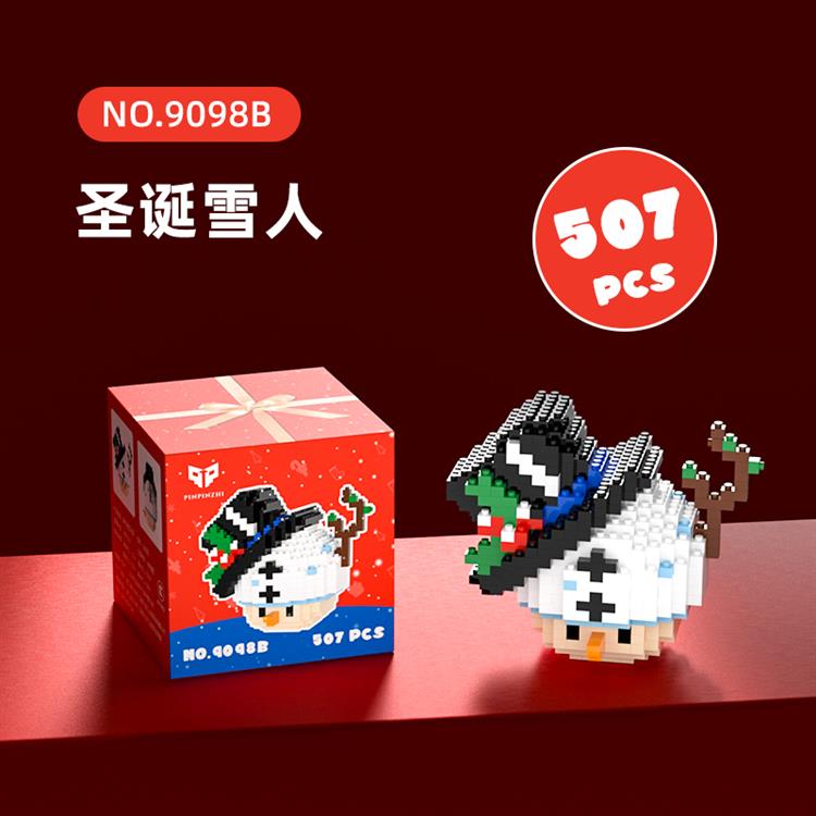 蘑菇雪人 9098B