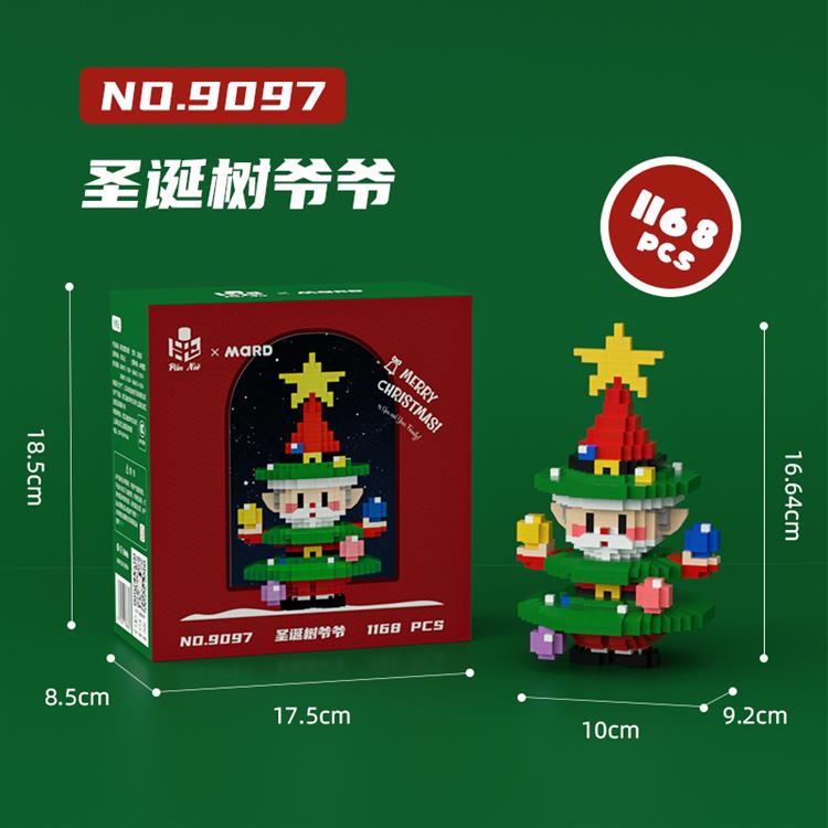 圣诞树爷爷 9097