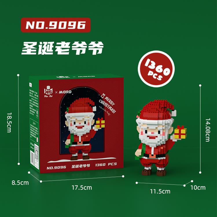 圣诞老爷爷 9096