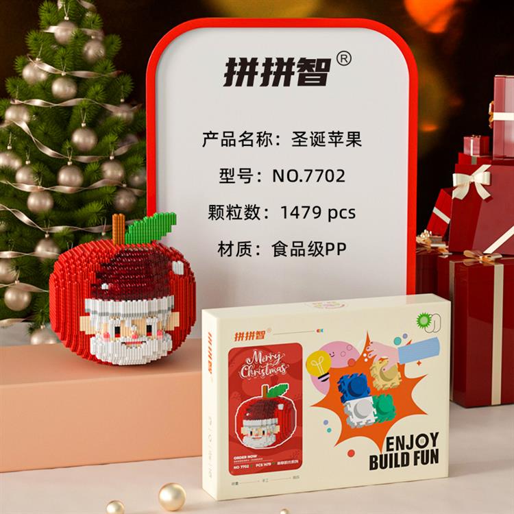 发光圣诞老人苹果 7702