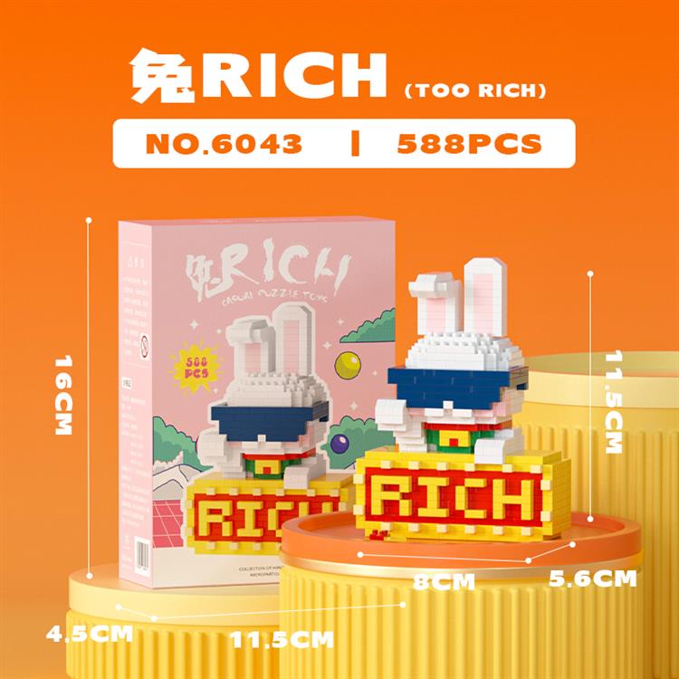 兔RICH 6043
