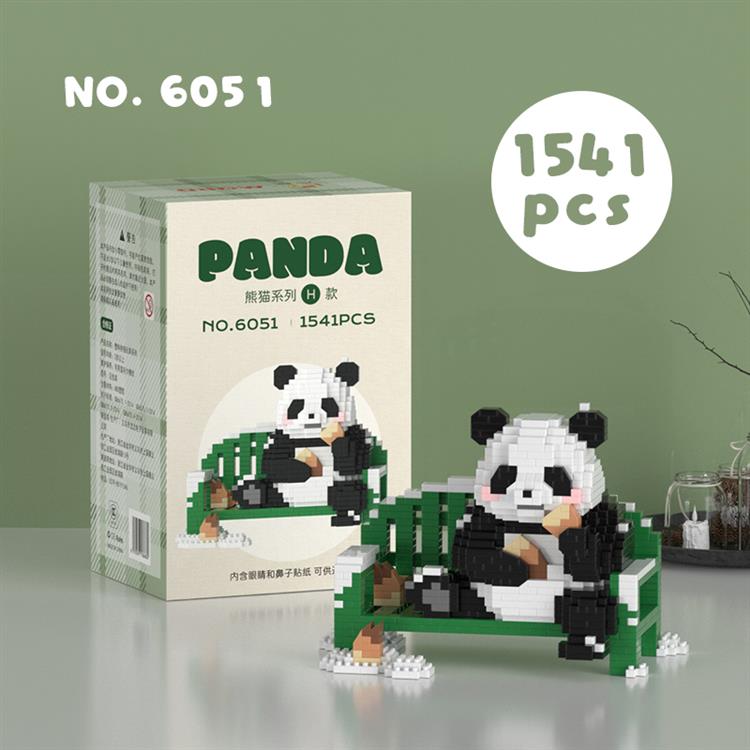 熊猫H款（含积木垫） 6051