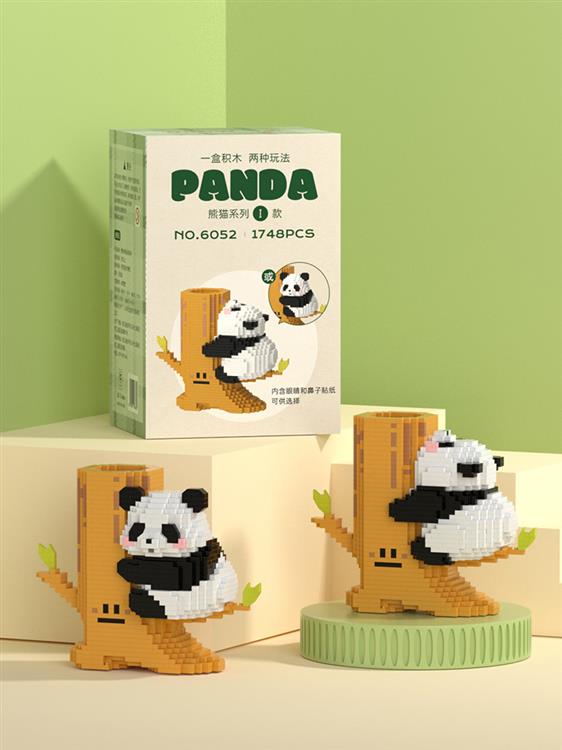 熊猫I款（含积木垫） 6052