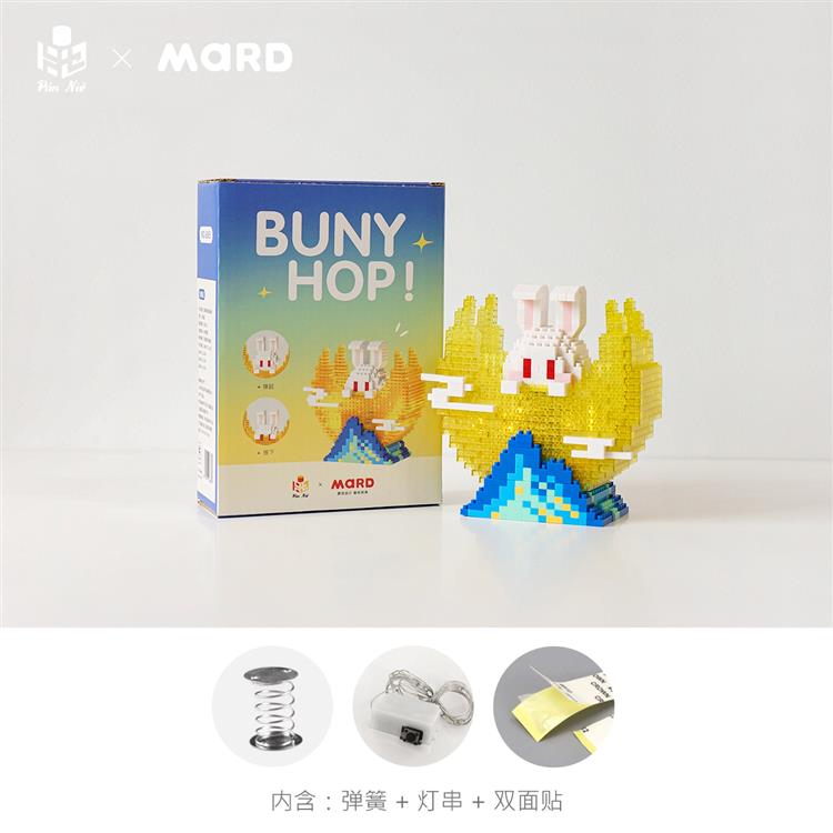 躲猫猫月兔灯 6065