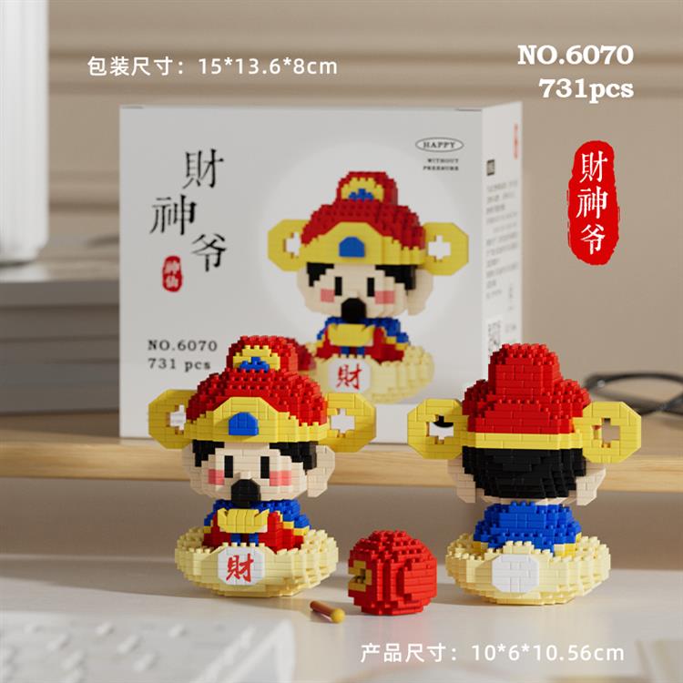 财神爷 6070