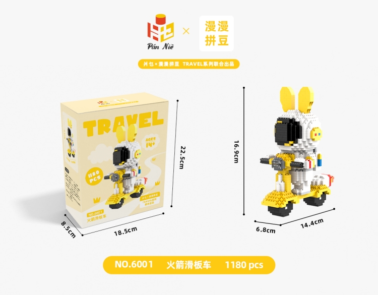 旅途·travel-火箭滑板车 6001