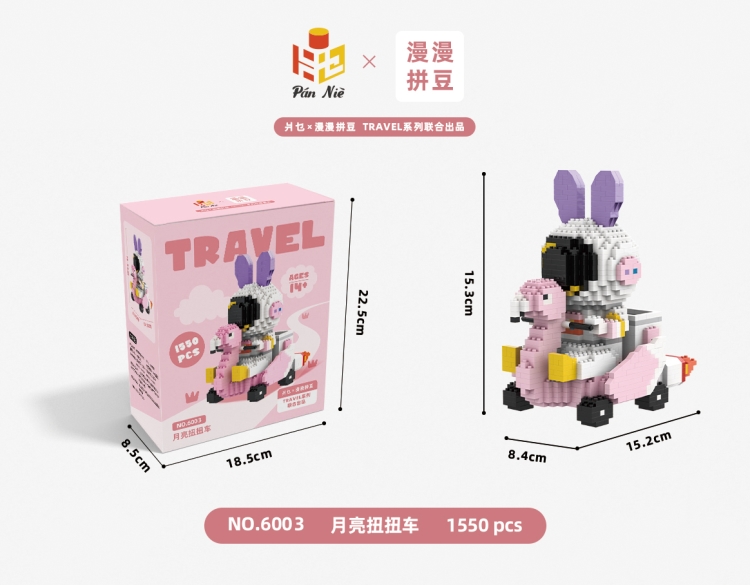 旅途·travel-月亮扭扭车 6003