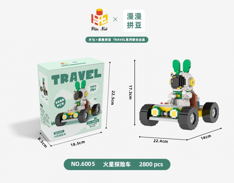 旅途·travel-火星探险车 6005