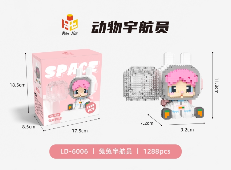 动物宇航员 6006
