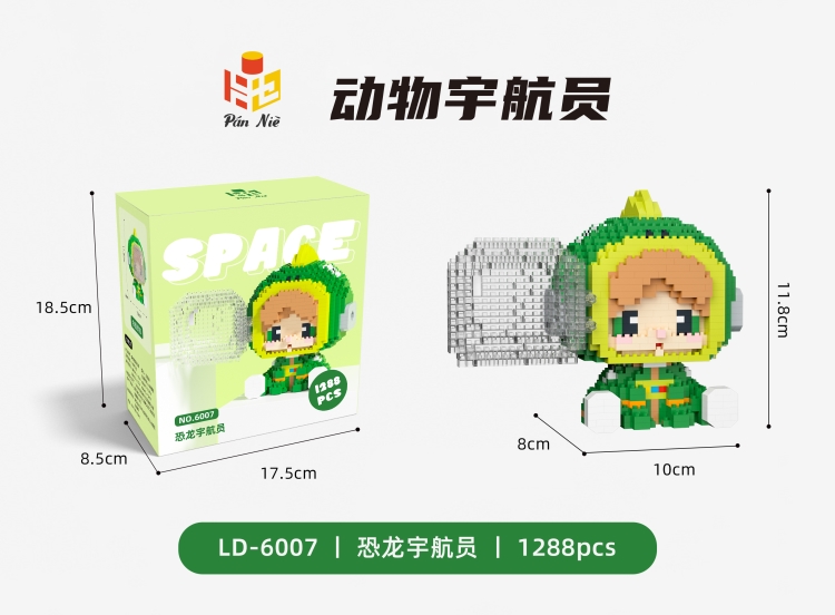 动物宇航员 6007