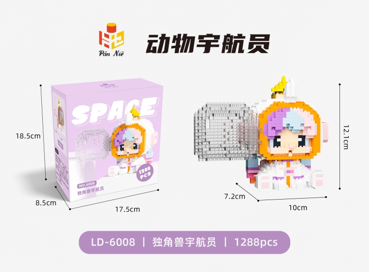 动物宇航员 6008