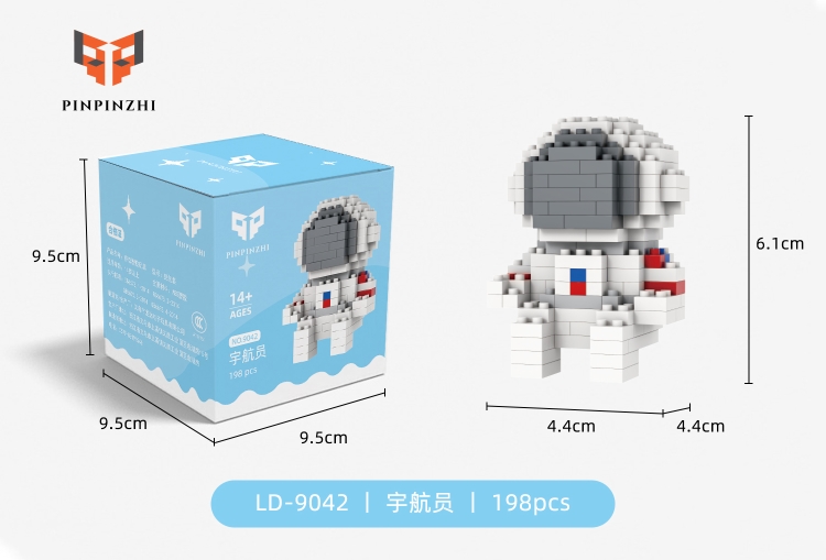 太空系列-宇航员 9042