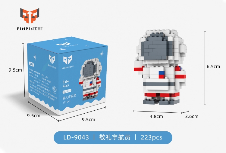 太空系列-敬礼宇航员 9043