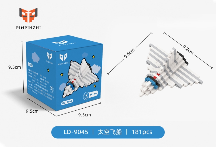 太空系列-太空飞船 9045