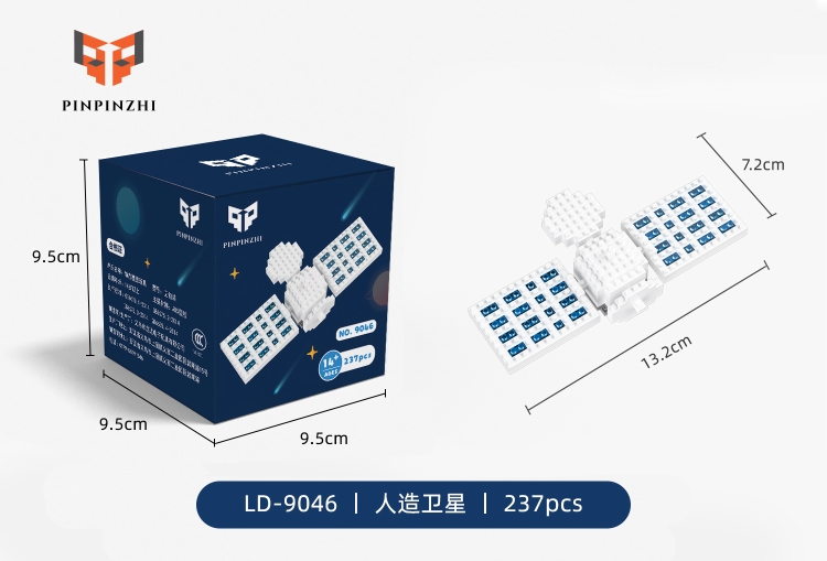 太空系列-人造卫星 9046
