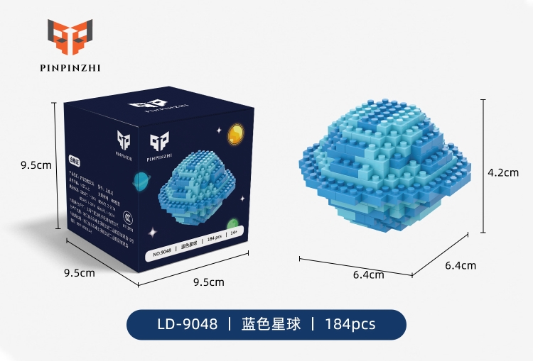 太空系列-蓝色星球 9048