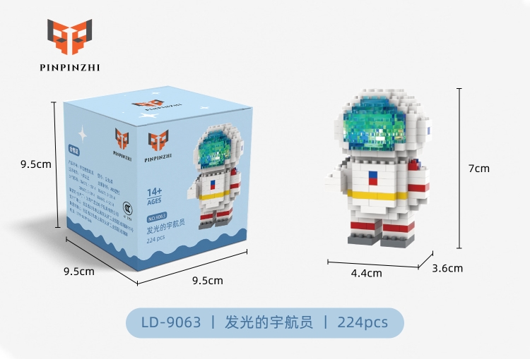 太空系列-发光的宇航员 9063