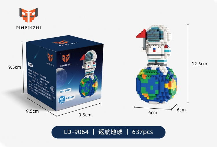 太空系列-返航地球 9064