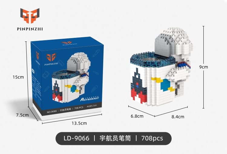 太空系列-宇航员笔筒 9066
