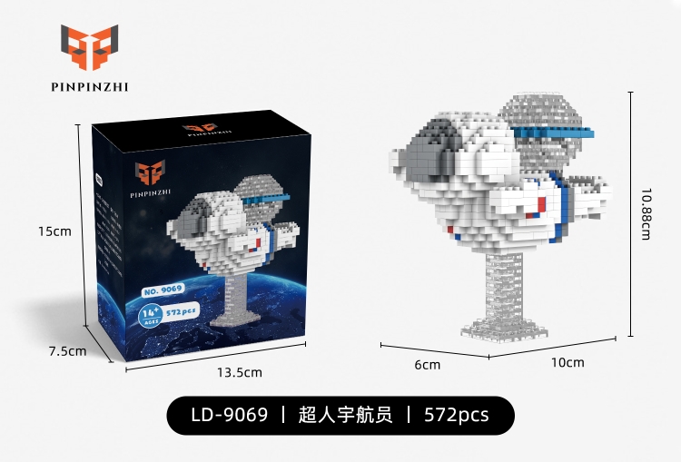 太空系列-超人宇航员 9069
