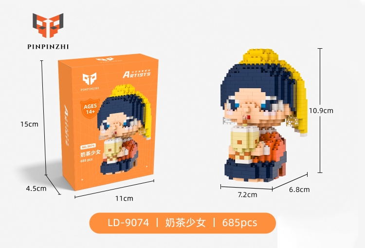 大艺术家系列-奶茶少女 9074