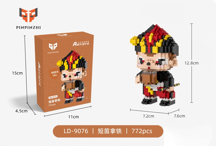 大艺术家系列-短笛拿铁 9076