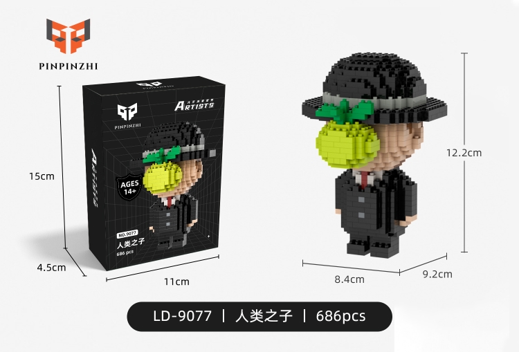 大艺术家系列-人类之子 9077