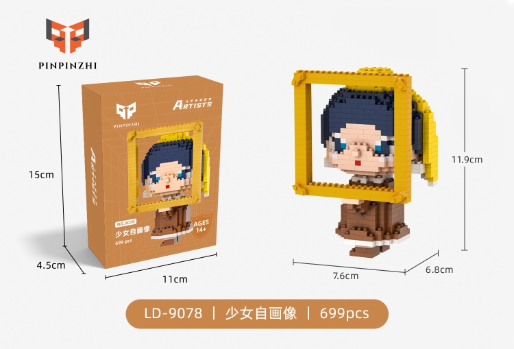 大艺术家系列-少女自画像 9078