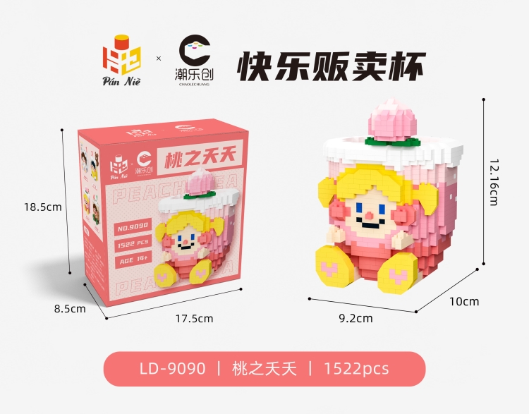 快乐贩卖杯-桃之夭夭 9090