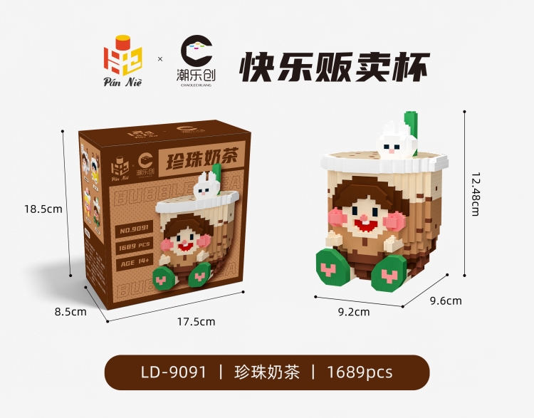 快乐贩卖杯-珍珠奶茶 9091