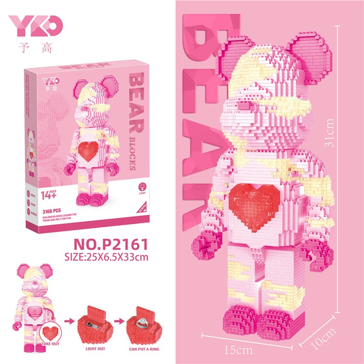 粉色爱心熊 P2161