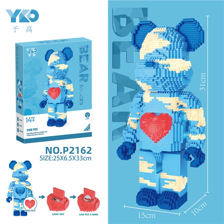 蓝色爱心熊 P2162