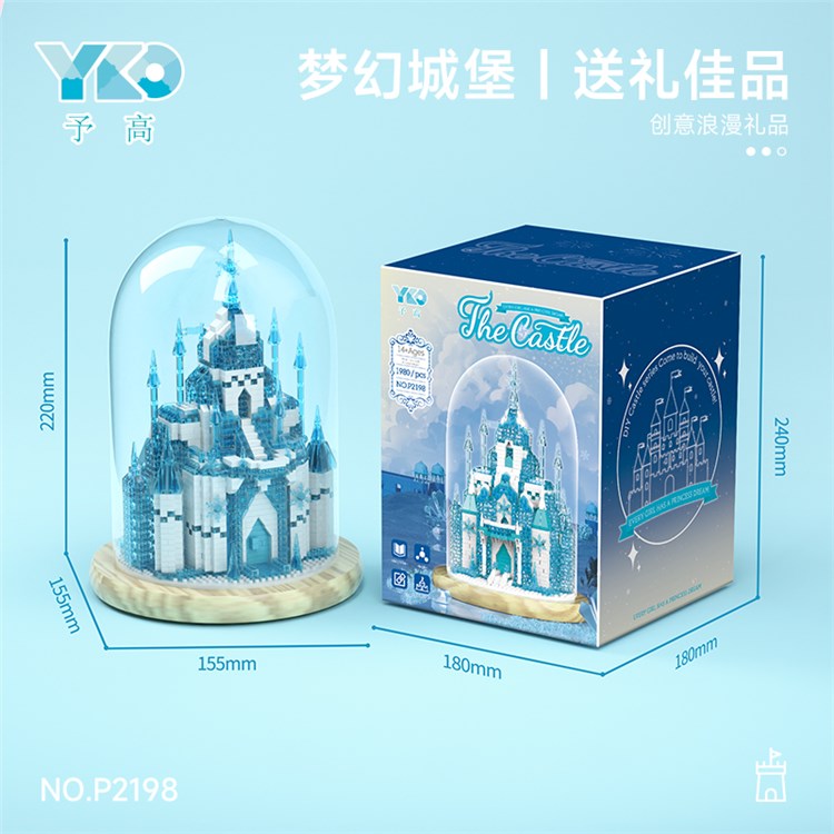 梦幻冰雪城堡（带透明罩+木质底座+灯光） P2198