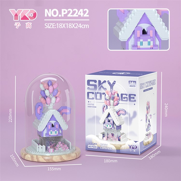 小露兔子飞屋环游（带透明罩+木质底座 P2242